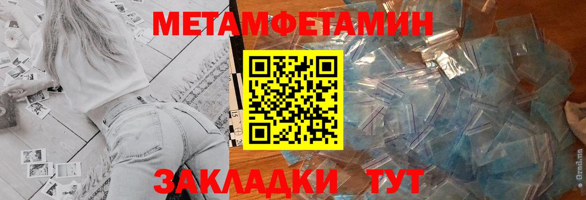 Amphetamine  АМФ 98%  Amphetamine  Вход с VPN  Звенигород 