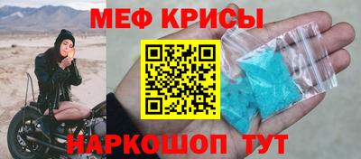 круглые Кунгур