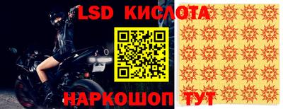 сатива Кумертау