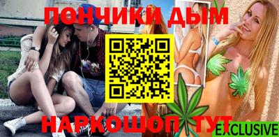 круглые Кунгур