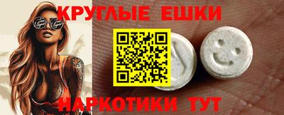 круглые Кунгур