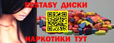 круглые Кунгур