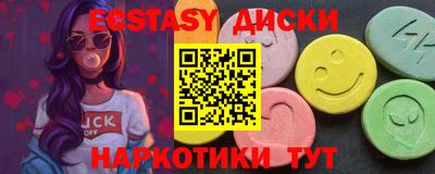 круглые Кунгур