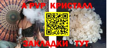 таблы Кулебаки