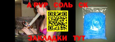 таблы Кулебаки