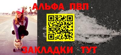 таблы Кулебаки