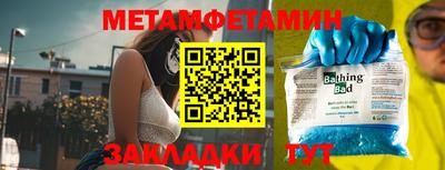 сатива Кумертау