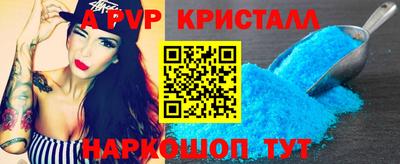 таблы Кулебаки