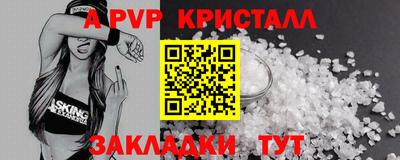 сатива Кумертау