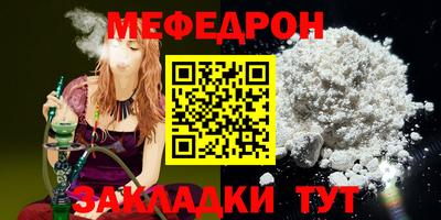 круглые Кунгур
