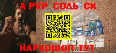 круглые Кунгур