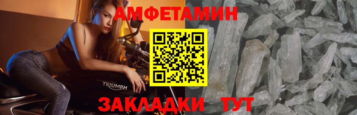 Первитин Methamphetamine  Первитин Methamphetamine  Звенигород  Вход с VPN 
