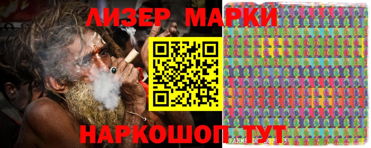 Звенигород  Cocaine  Каннабис  Кокаин  Лсд 25  ГАШ  Вход с VPN  Мефедрон  