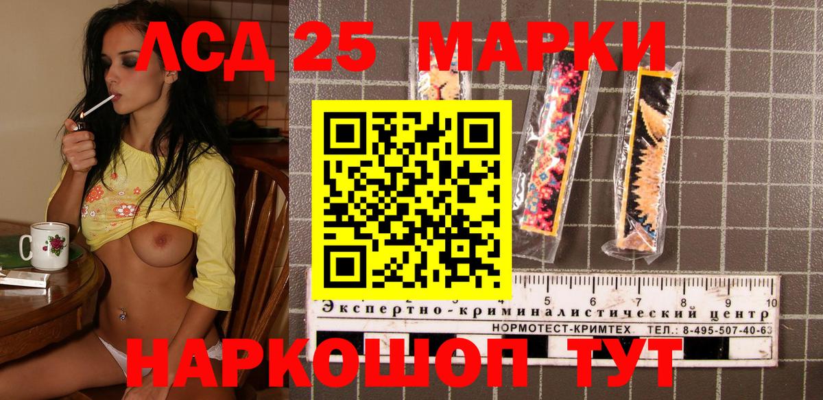 Наркотические марки 1,8мг  Наркотические марки 1,8мг  Звенигород  купить наркотики сайты  Вход с VPN 
